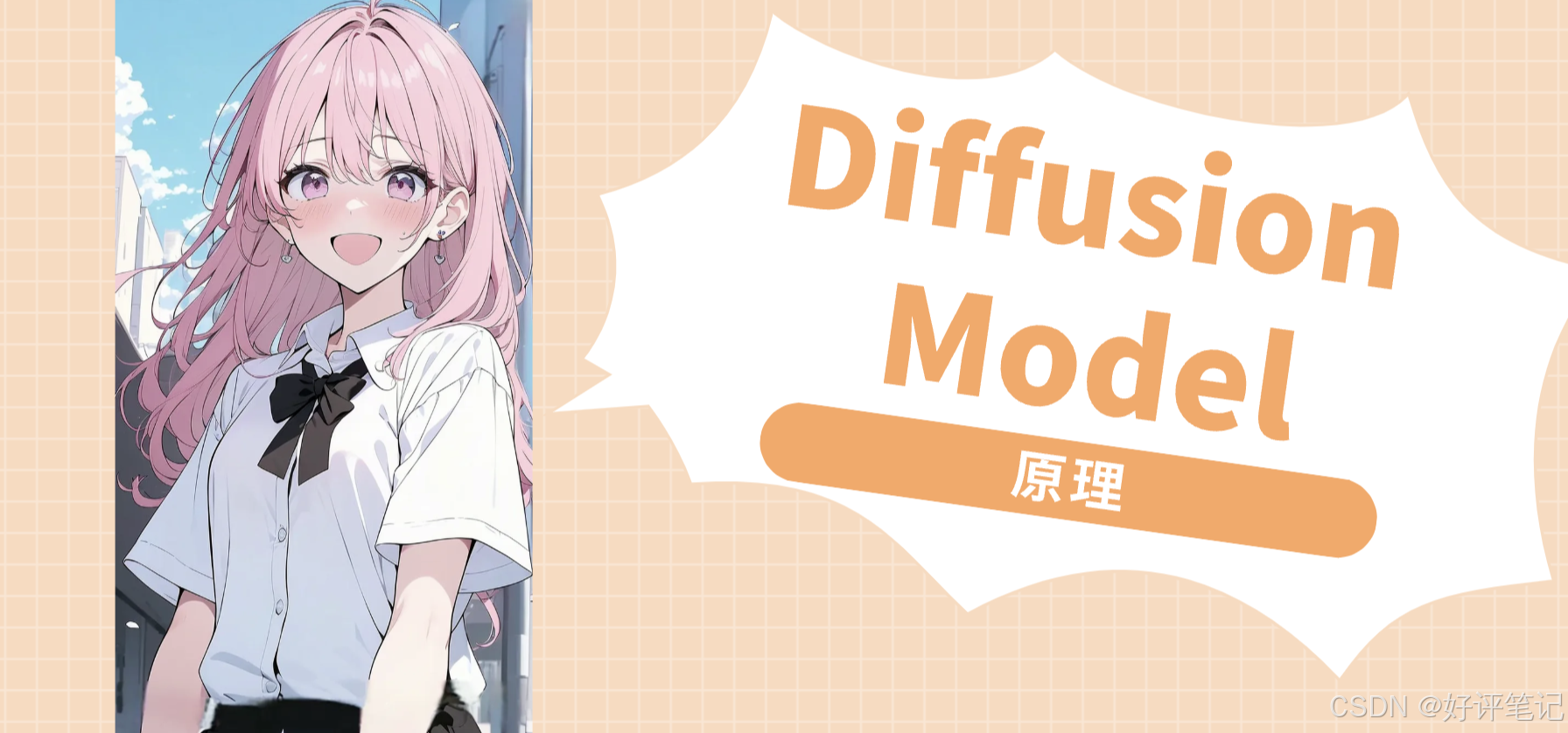 Diffusion